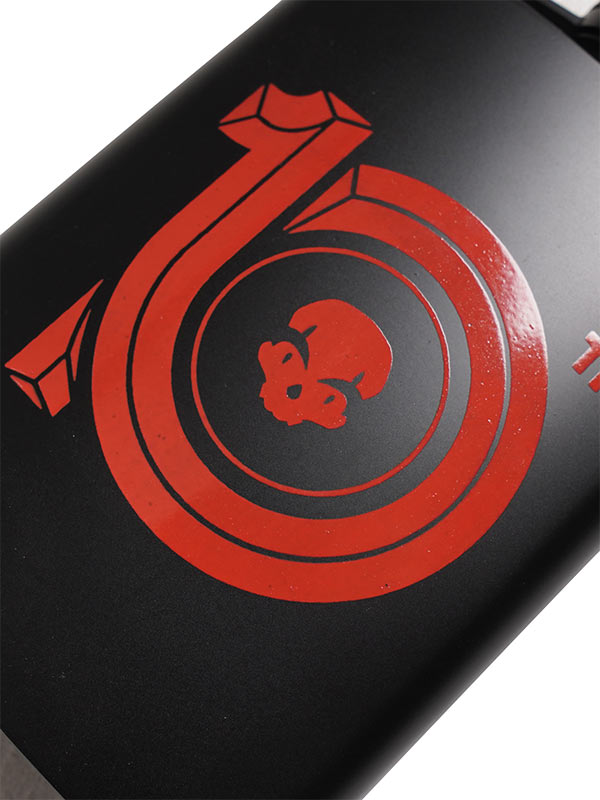 10 YEARS BLACK HIP FLASK