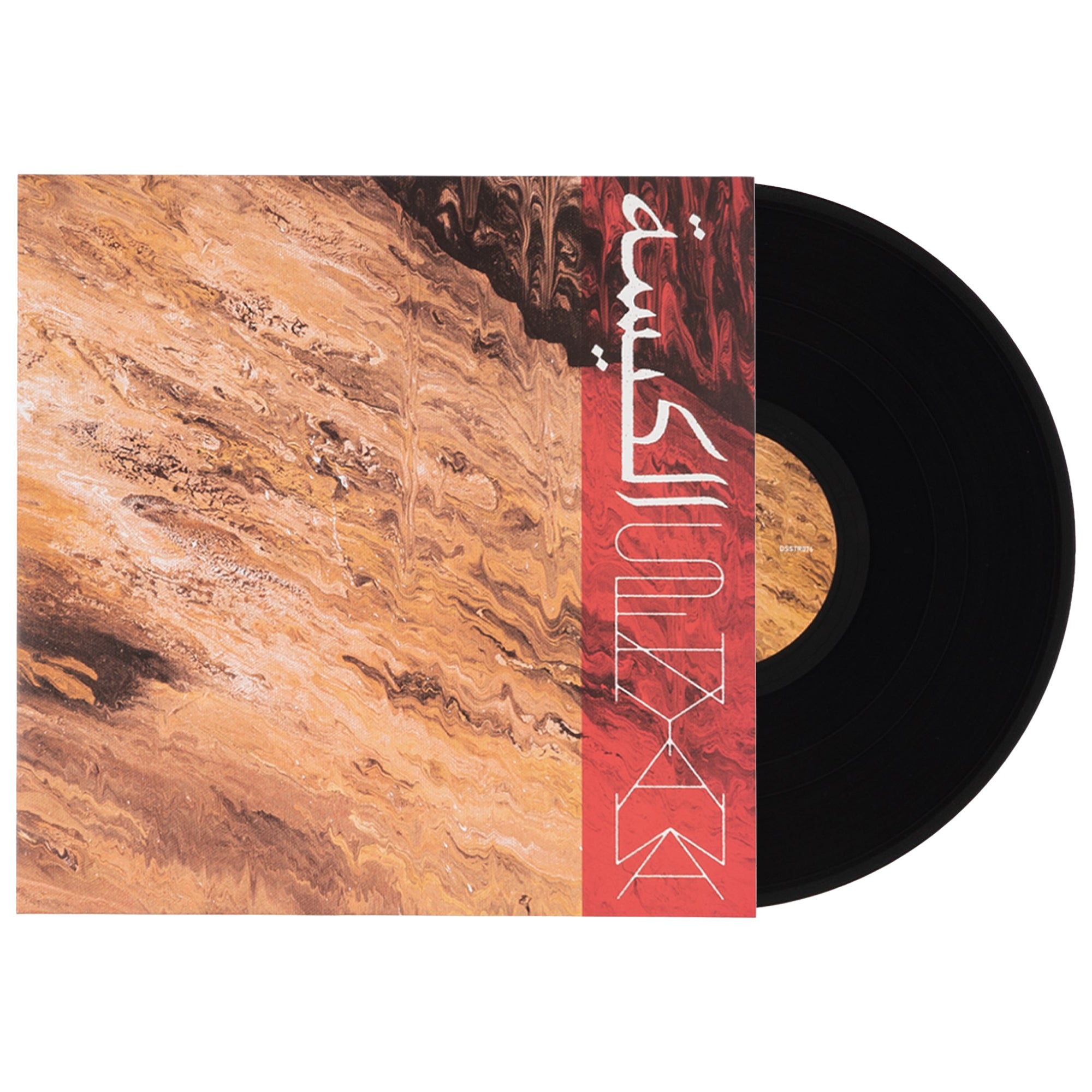 SENYAWA - ALKISAH LP 12" VINYL