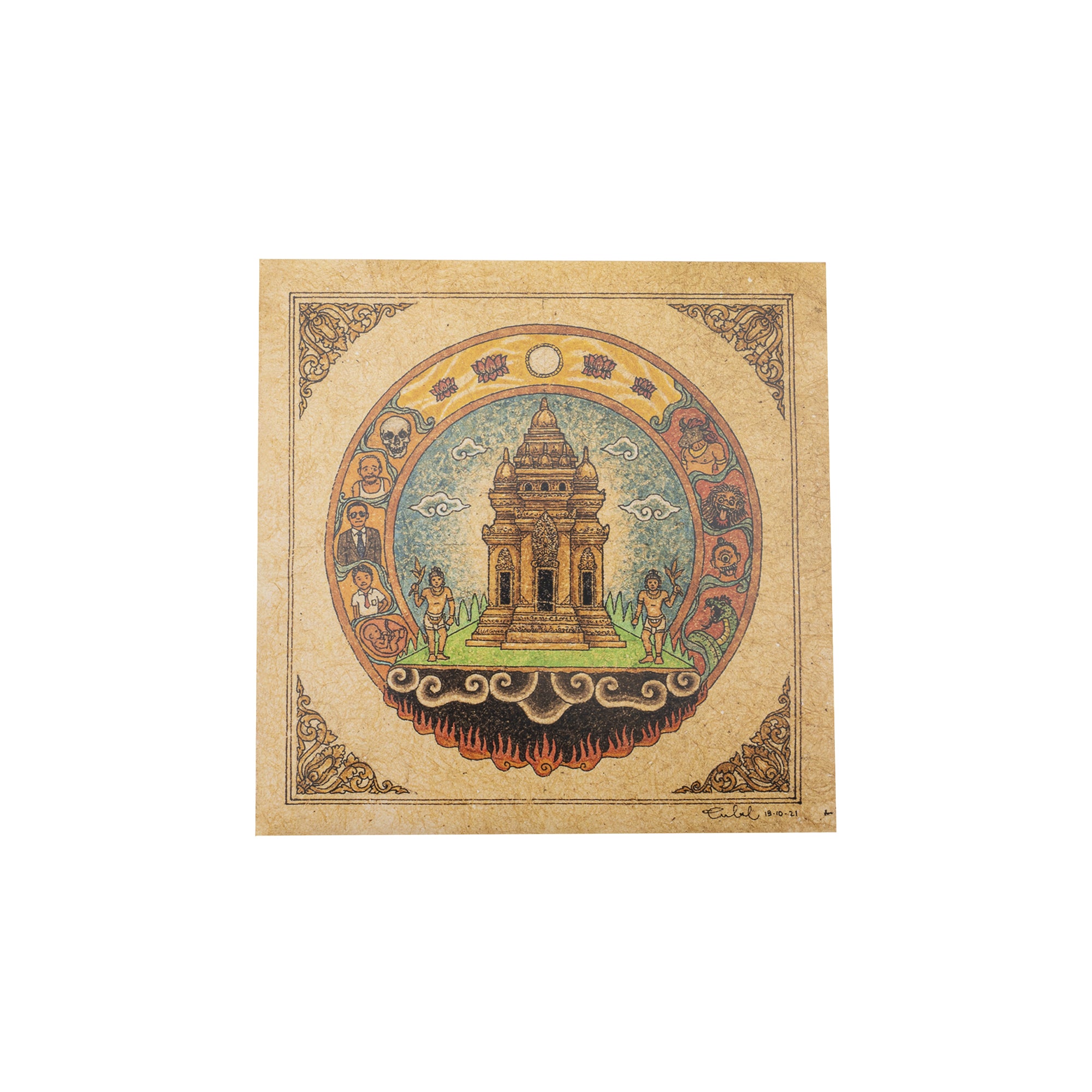 JANGAR - KALI / SAMSARA 7″ VINYL