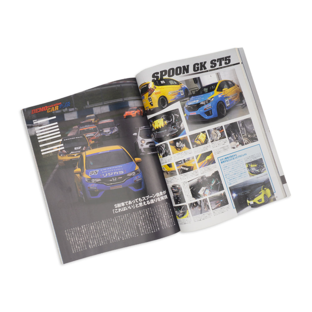 HYPER REV VOL.184 TUNING & DRESS UP GUIDE HONDA FIT 4 CAR MAGAZINE JAPAN