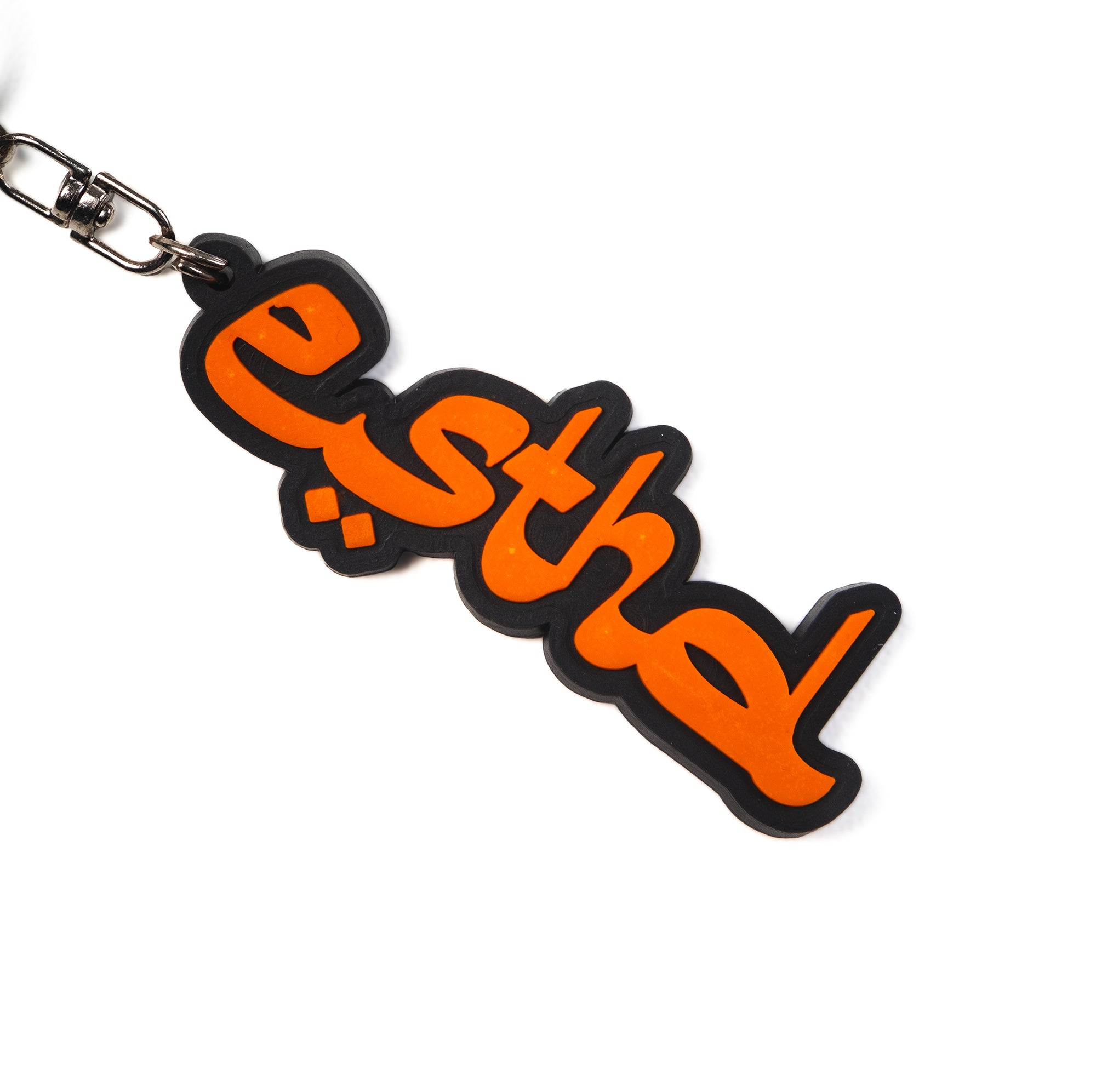 ARABIC FORCE GREY KEYCHAIN