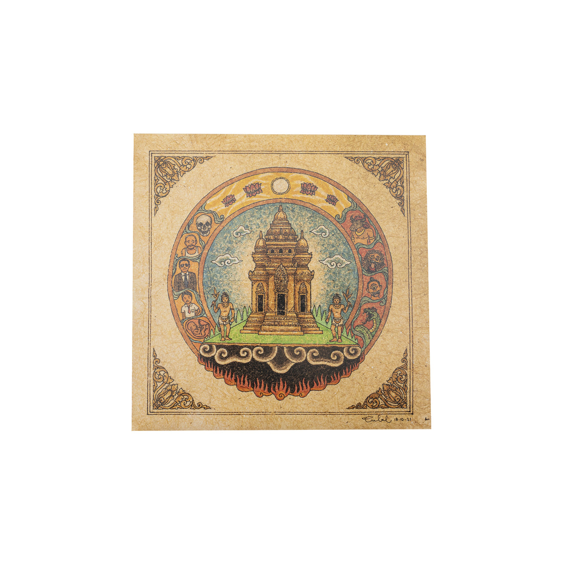 JANGAR - KALI / SAMSARA 7″ VINYL