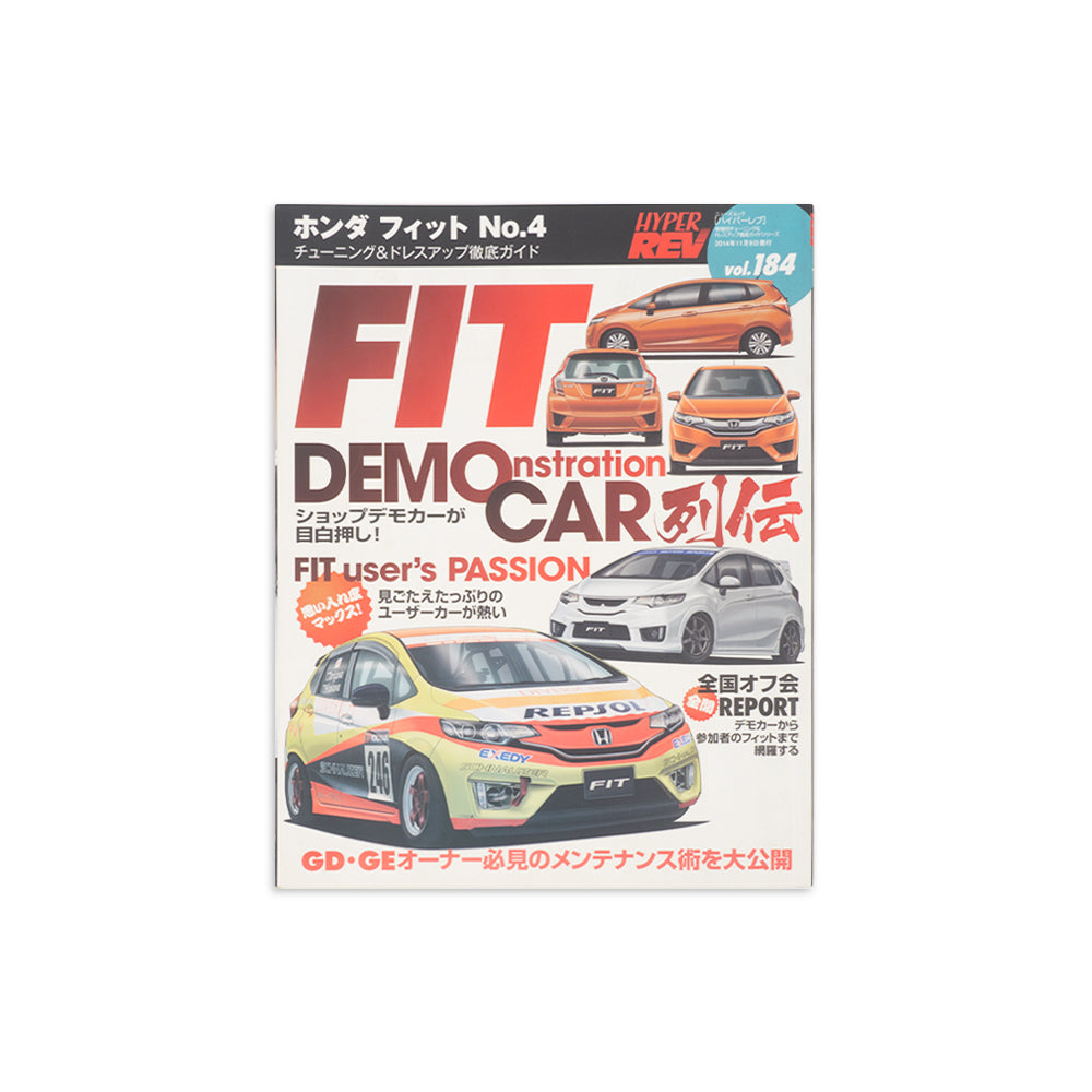 HYPER REV VOL.184 TUNING &amp; DRESS UP GUIDE HONDA FIT 4 CAR MAGAZINE JAPAN