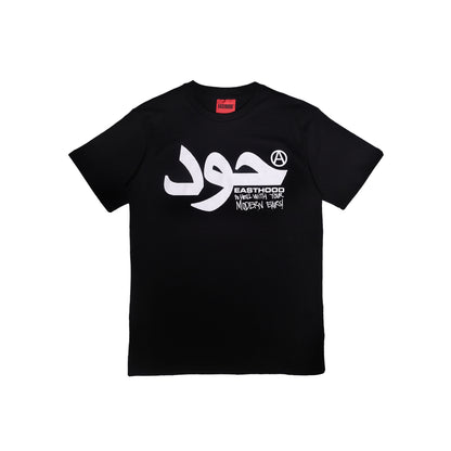 WORSE BLACK