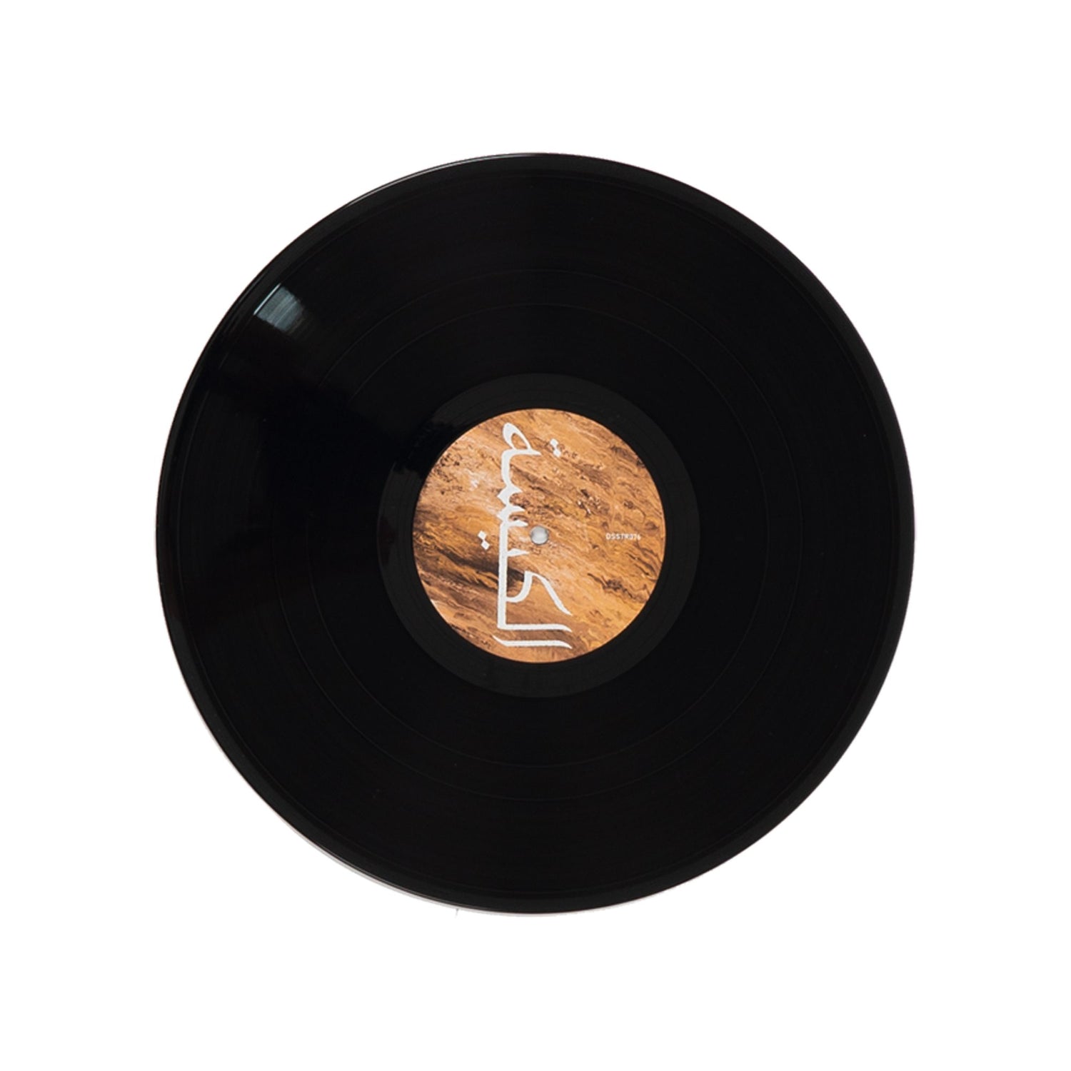 SENYAWA - ALKISAH LP 12&quot; VINYL